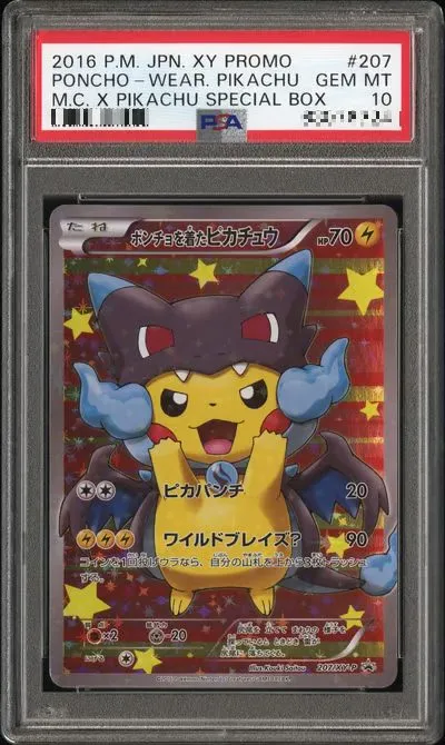 PONCHO-WEAR. PIKACHU