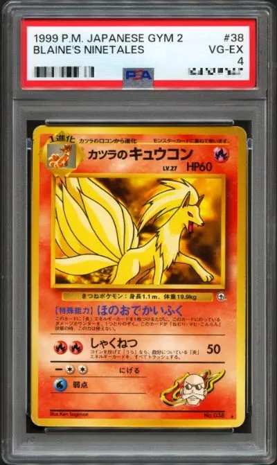 BLAINE'S NINETALES
