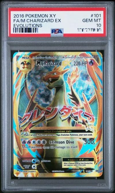 การ์ดเกรด FA/M CHARIZARD EX